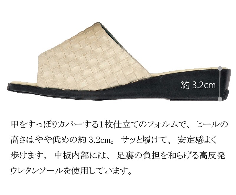 【スリッパ 外履きサンダル 婦人用 オープントゥ 日本製】M/Lサイズ （M）約23～23.5cm （L）約24～24.5cm ベージュ/ブラック M+home レゾン