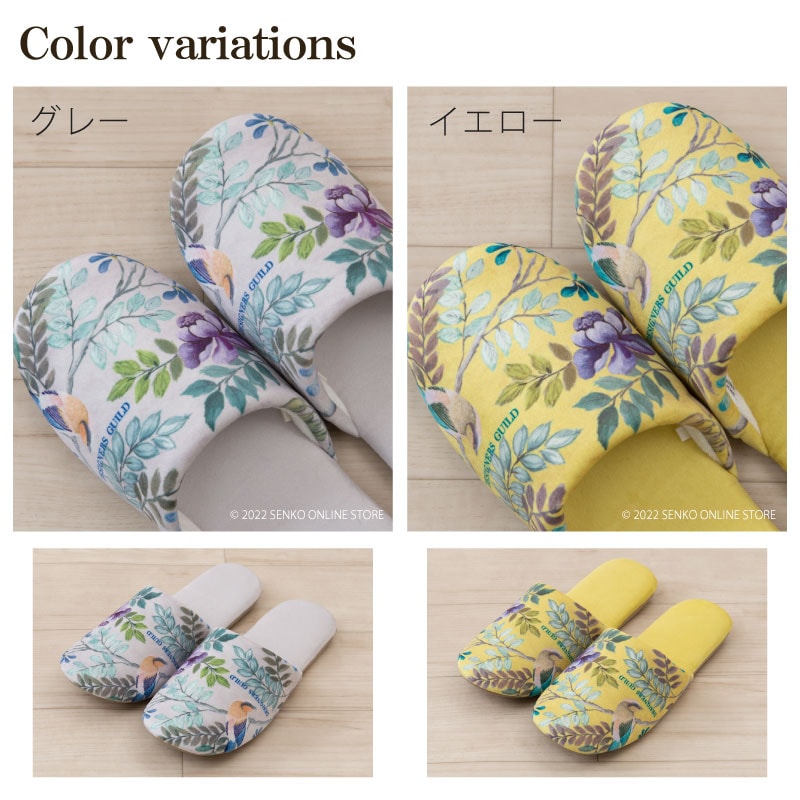 トイレスリッパ 洗える 花 鳥 エレガント 上品 おしゃれ】フリーサイズ