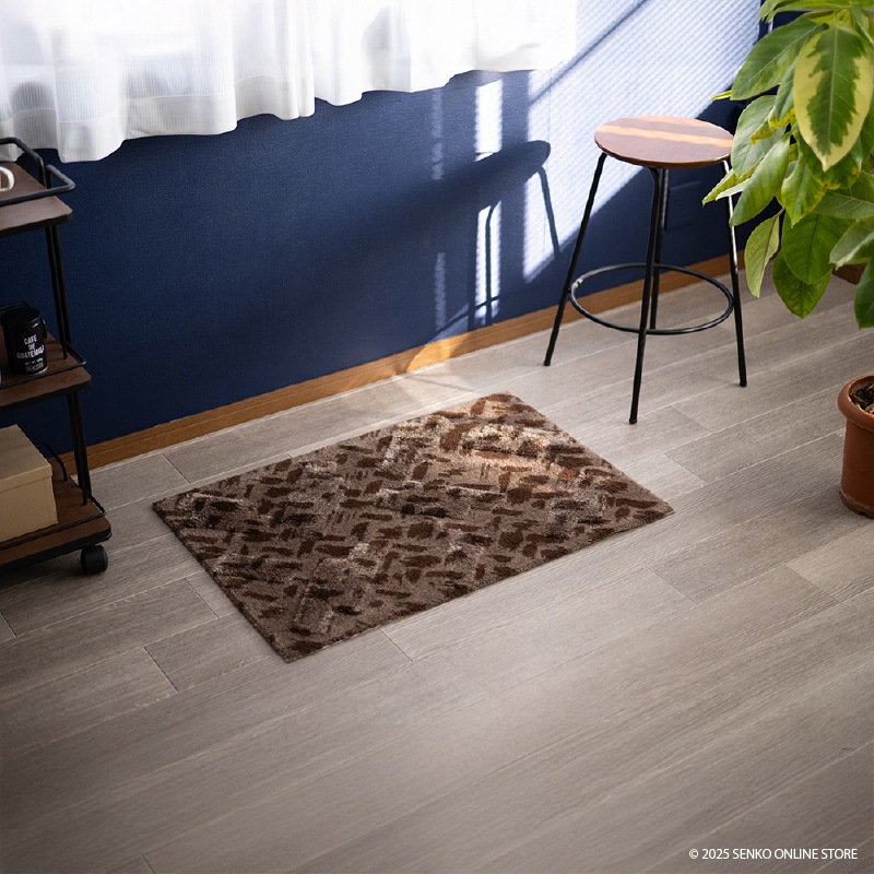 M+home コーリ インテリアマット 約60×90cm ブラウン