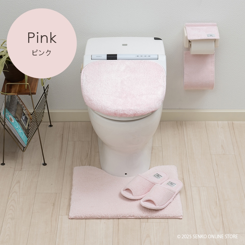 トイレマット　ピンク ホームコーディ トイレマットプレーン 55×60cm | イオンスタイル