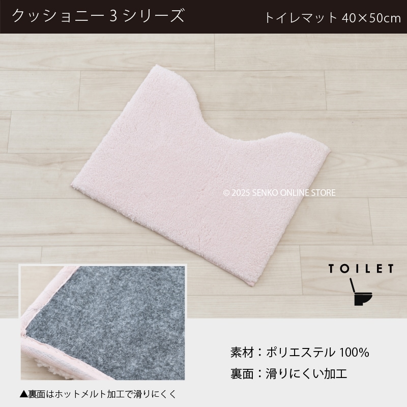 フラットトイレ三点セット【日本製】 フラットトイレ三点セット【日本製】 トイレ 3点 セット」の人気