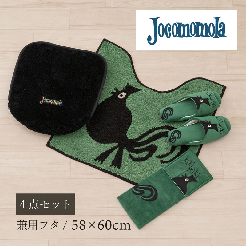 福袋2026 ホコモモラ アニマル キキリキー トイレ4点セット トイレ