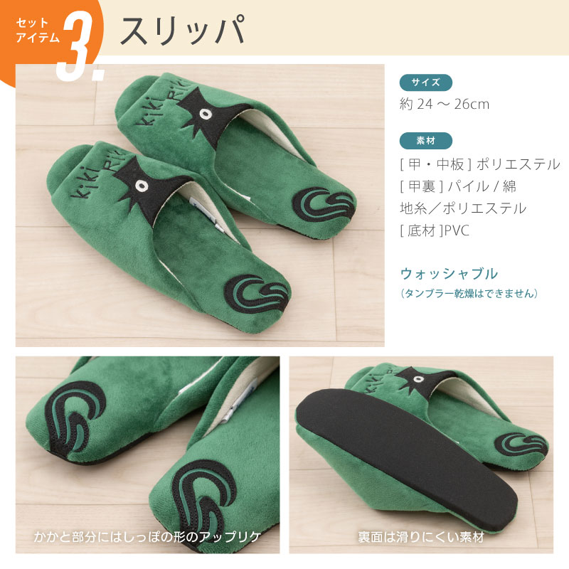 福袋2026 ホコモモラ アニマル キキリキー トイレ4点セット トイレ