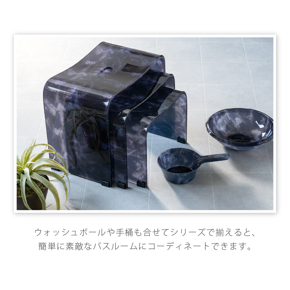 マーブルストーン バスチェア LLサイズ（約幅44×奥行26×高さ35cm