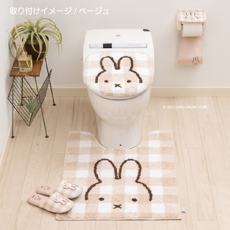 ベージュ色　ディックブルーナ　ミッフィー　トイレマットセット新品