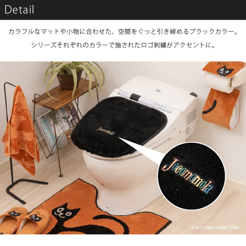 ☆ホコモモラ アニマル トイレ兼用フタカバー（普通便座＆温水