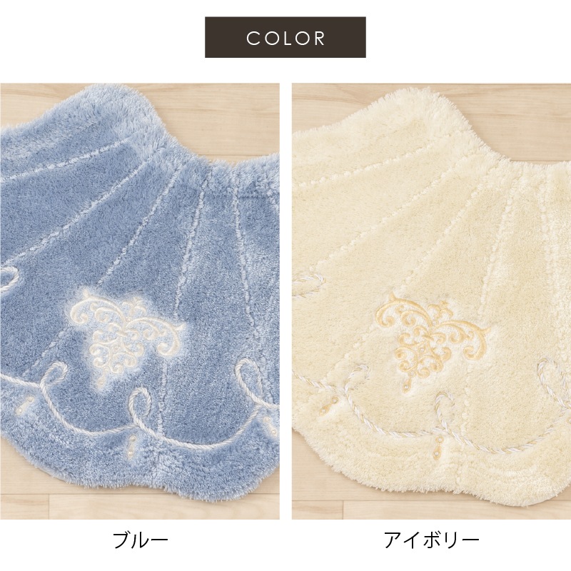 ニーナス・メゾン ロマンスシェル トイレ3点セット（トイレマット+兼用フタカバー+スリッパ） ブルー/アイボリー