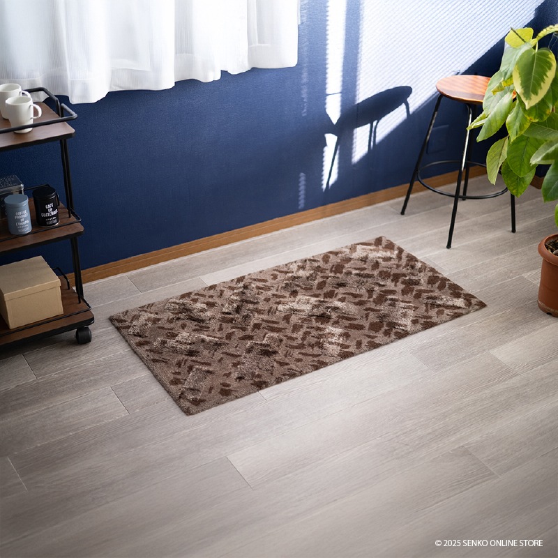 M+home コーリ インテリアマット 約60×120cm ブラウン