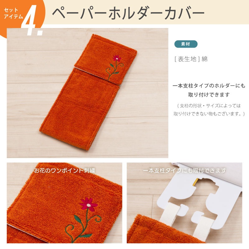 福袋2026 シビラ フラワーガーデン トイレマット+兼用フタカバー+