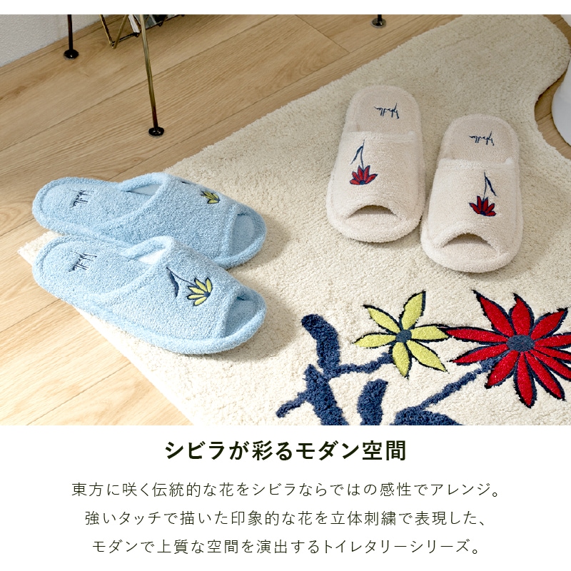 シビラ レジェンダ スリッパ フリーサイズ ブルー/ベージュ | ブランド