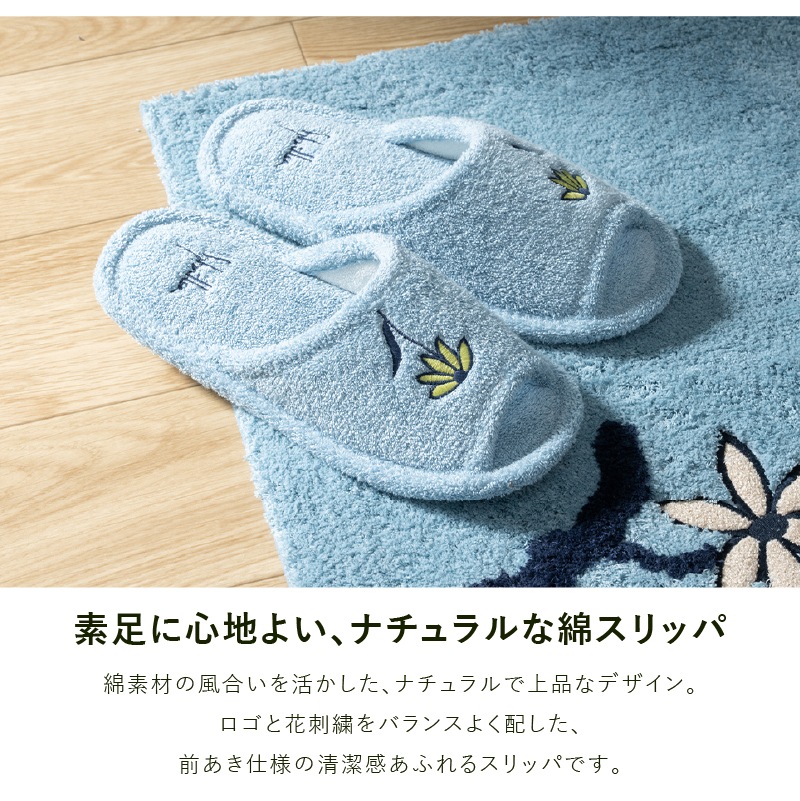 シビラ レジェンダ スリッパ フリーサイズ ブルー/ベージュ | ブランド