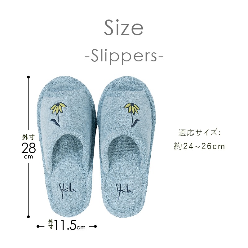 シビラ レジェンダ スリッパ フリーサイズ ブルー/ベージュ | ブランド