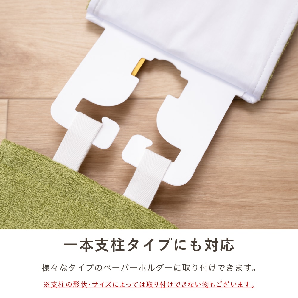 シビラ レガーロ トイレ4点セット ロングトイレマット+兼用フタカバー+スリッパ+ペーパーホルダーカバー ベージュ/グリーン
