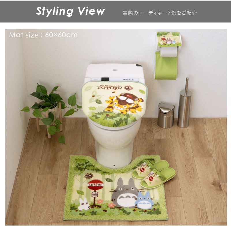となりのトトロ なかま 洗浄便座用フタカバー グリーン | ブランド