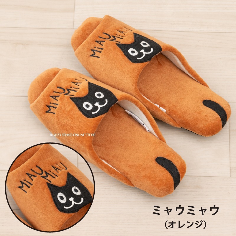 ★ホコモモラ アニマル スリッパ ブルー/グリーン/オレンジ/イエロー ブルー 