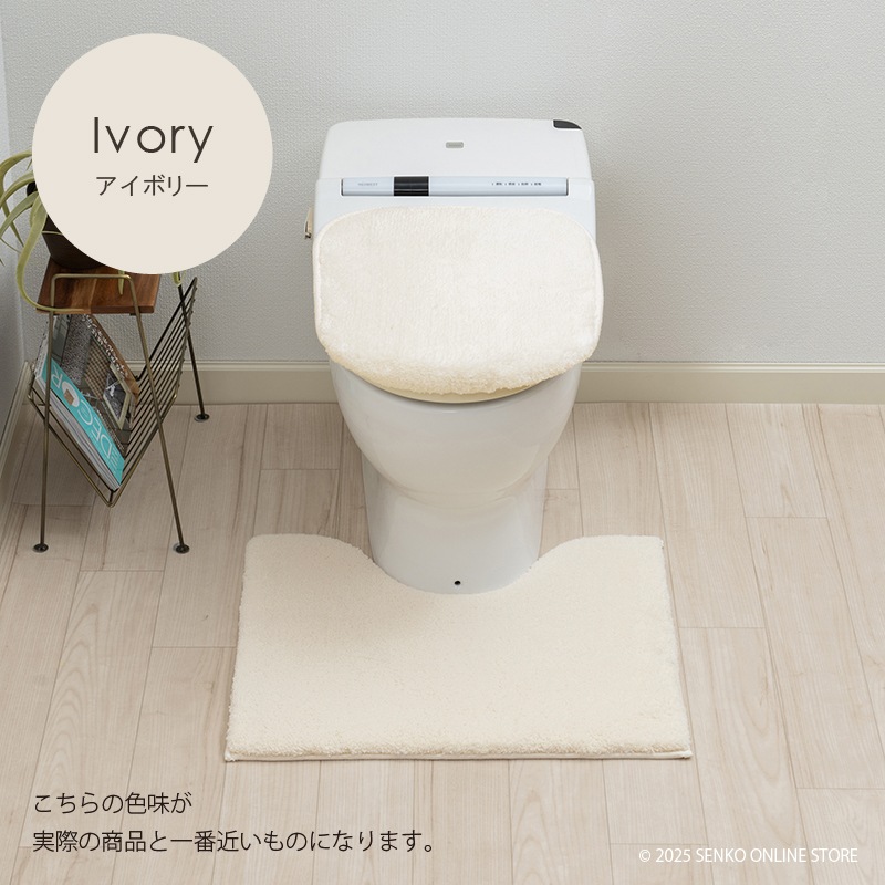 ☆B.B.collection クッショニー3 トイレ2点セット（トイレマット（約50