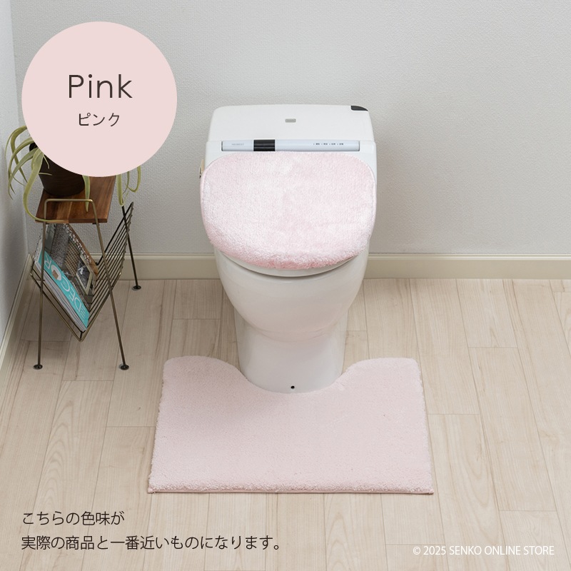 ☆B.B.collection クッショニー3 トイレ2点セット（トイレマット（約50