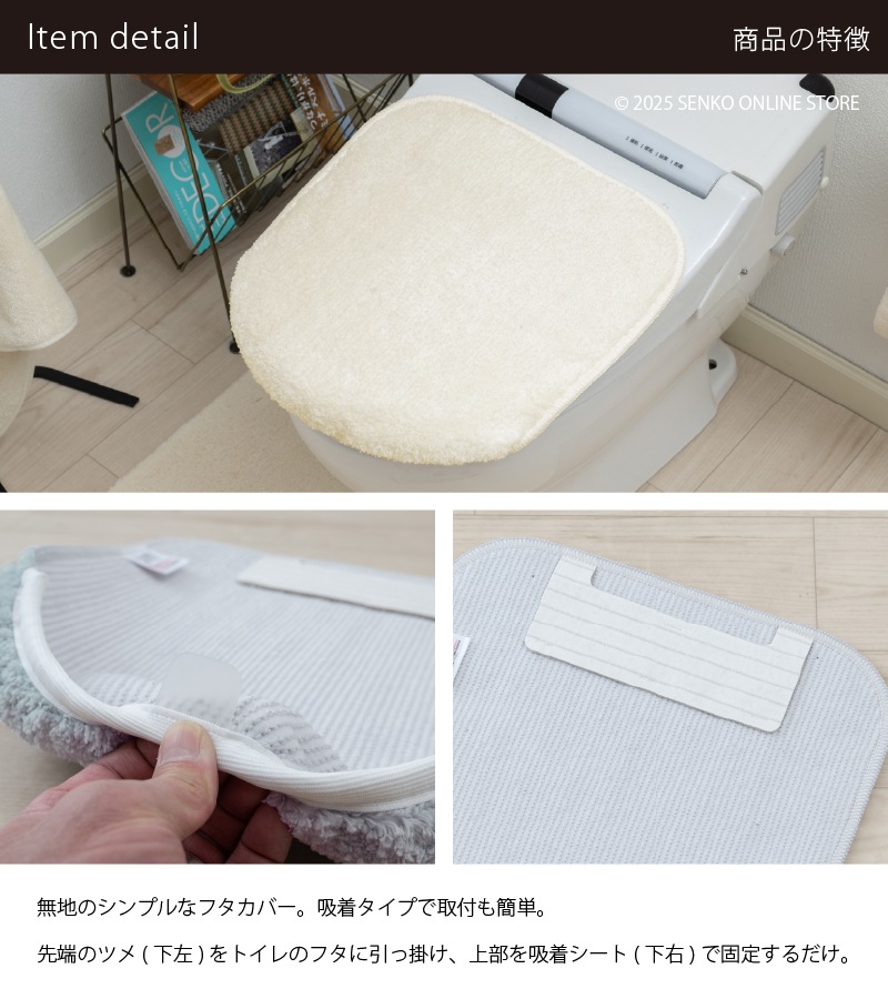 ☆B.B.collection クッショニー3 トイレ2点セット（トイレマット（約50
