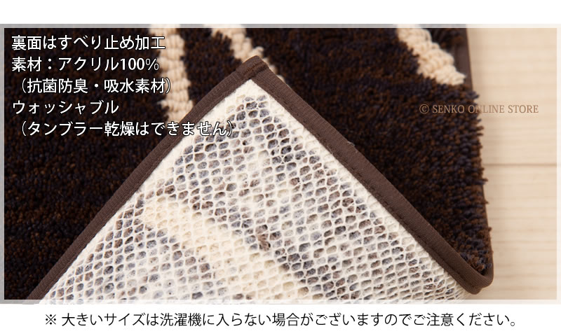 【インテリアマット ロングマット モダン シック 高級感 上品】約55×180cm ブラウン M+home ジェネシー