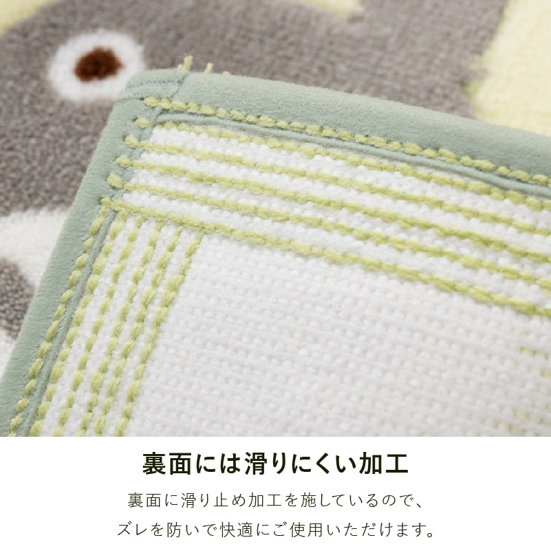 となりのトトロ なかま トイレマット 約60×60cm グリーン | ブランド