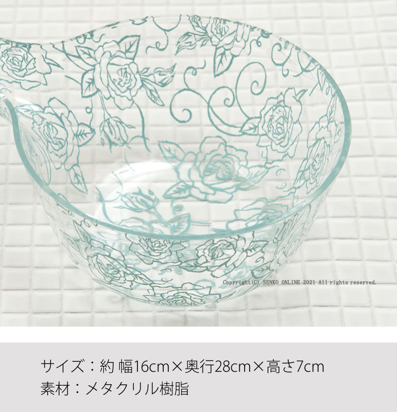【手桶 浴用品 薔薇 花柄 透明 スケルトン おしゃれ エレガント】ライトブルー クリアローズ ラッピング/のし対応不可