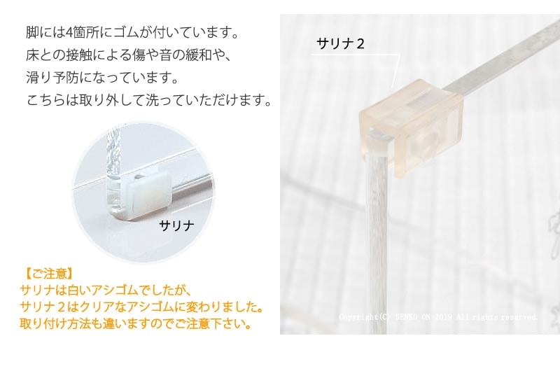 サリナ2 バスチェア Lサイズ クリア ※ラッピング/のし対応不可