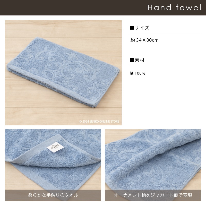 ニーナス・メゾン ロマンスシェル トイレ5点セット（トイレマット+兼用フタカバー+スリッパ+ペーパーホルダーカバー+ハンドタオル） ブルー/アイボリー