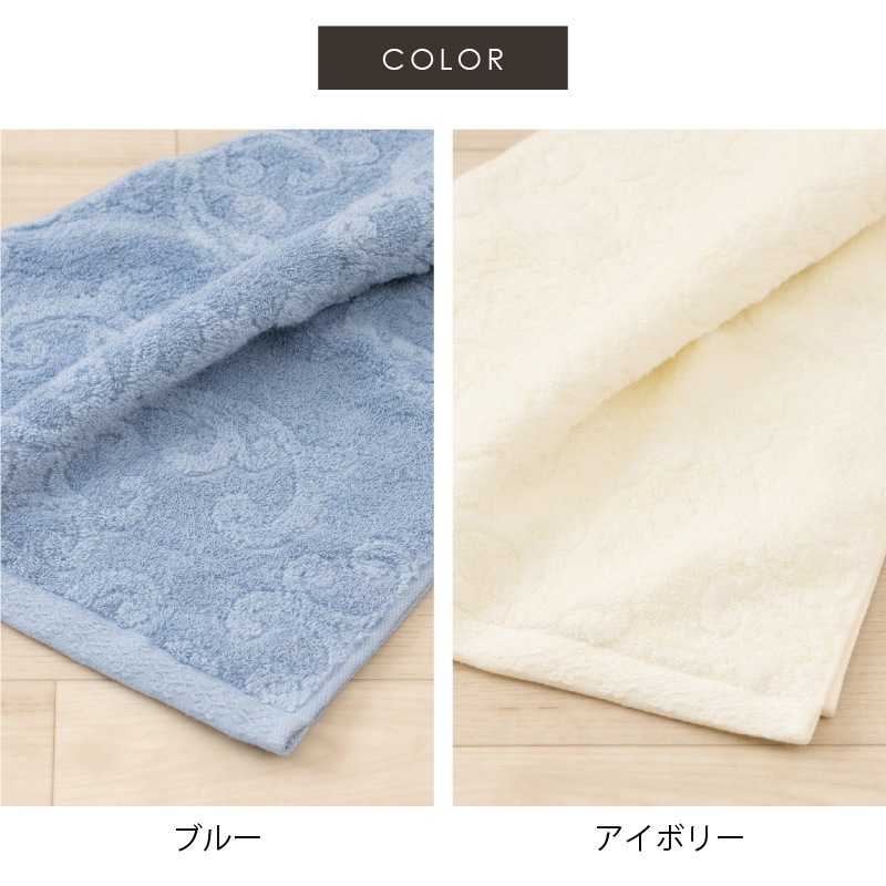 ニーナス・メゾン ロマンスシェル トイレ5点セット（トイレマット+兼用フタカバー+スリッパ+ペーパーホルダーカバー+ハンドタオル） ブルー/アイボリー