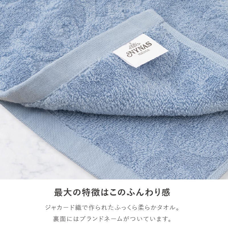 ニーナス・メゾン ロマンスシェル トイレ5点セット（トイレマット+兼用フタカバー+スリッパ+ペーパーホルダーカバー+ハンドタオル） ブルー/アイボリー/ピンク