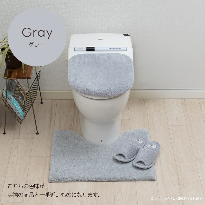 B.B.collection クッショニー3 トイレ3点セット(トイレマット(約50×60cm)+兼用フタカバー+スリッパ) グレー/アイボリー/ピンク