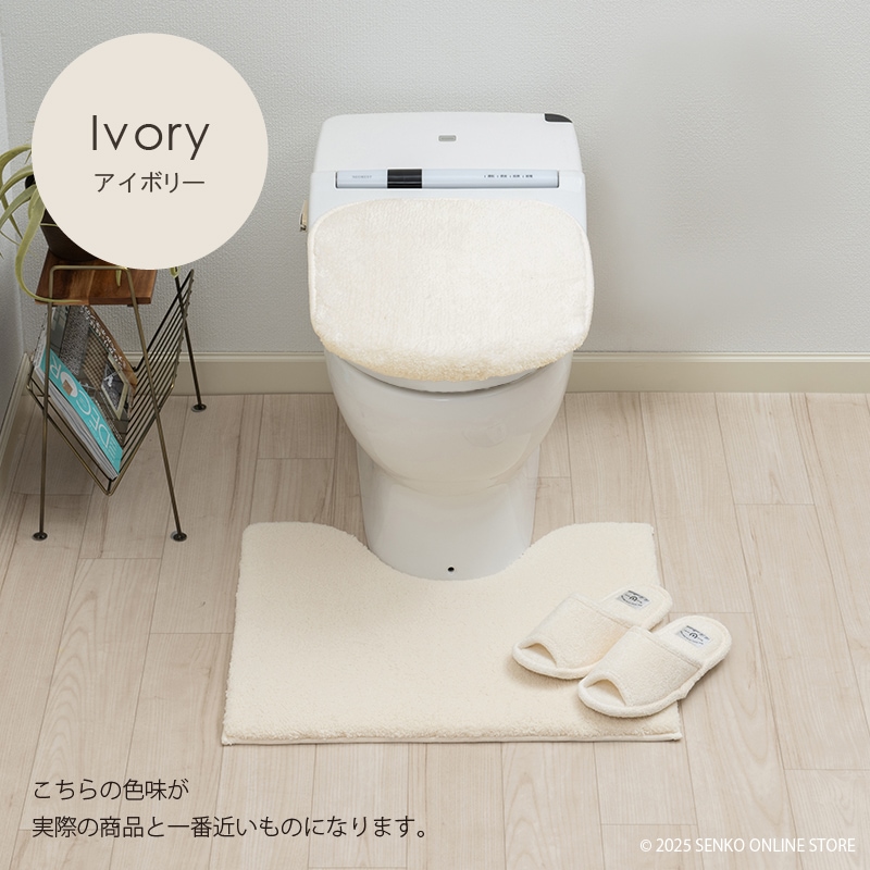 B.B.collection クッショニー3 トイレ3点セット(トイレマット(約50×60cm)+兼用フタカバー+スリッパ) グレー/アイボリー/ピンク