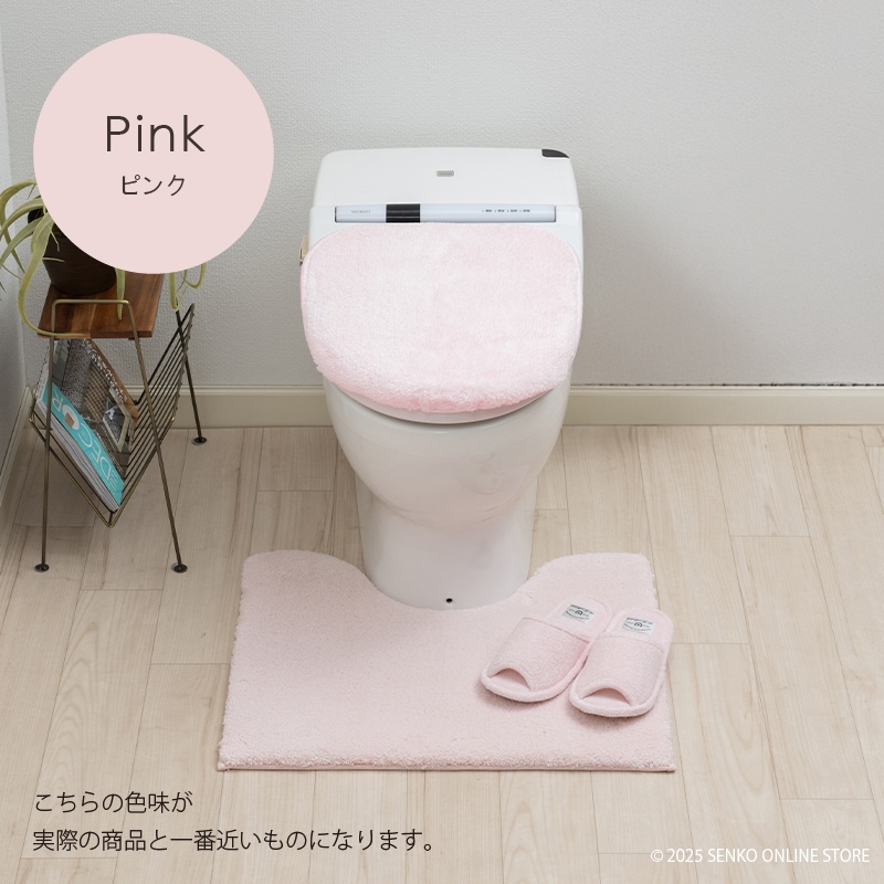 B.B.collection クッショニー3 トイレ3点セット(トイレマット(約50×60cm)+兼用フタカバー+スリッパ) グレー/アイボリー/ピンク