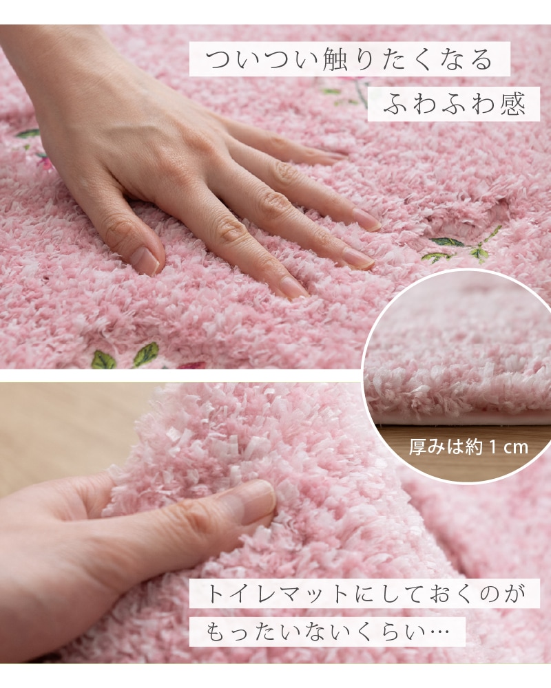 SDS yorisou スイートローズ トイレマット 約60×60cm ピンク