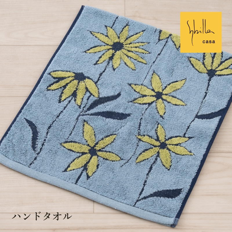 シビラ レジェンダ ハンドタオル 約34×80cm ブルー/ベージュ