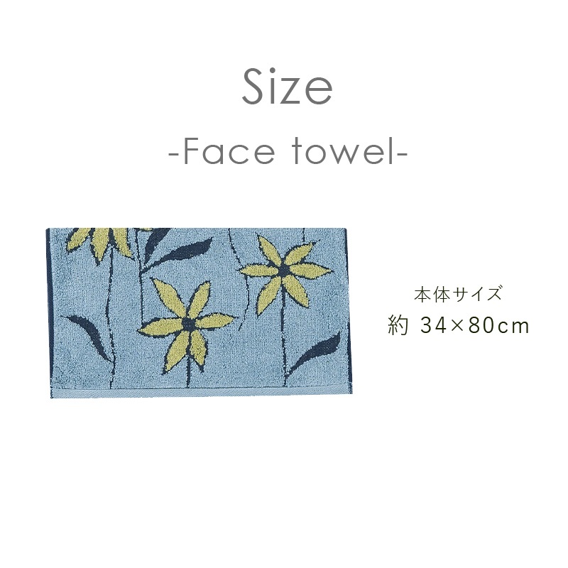 シビラ レジェンダ ハンドタオル 約34×80cm ブルー/ベージュ