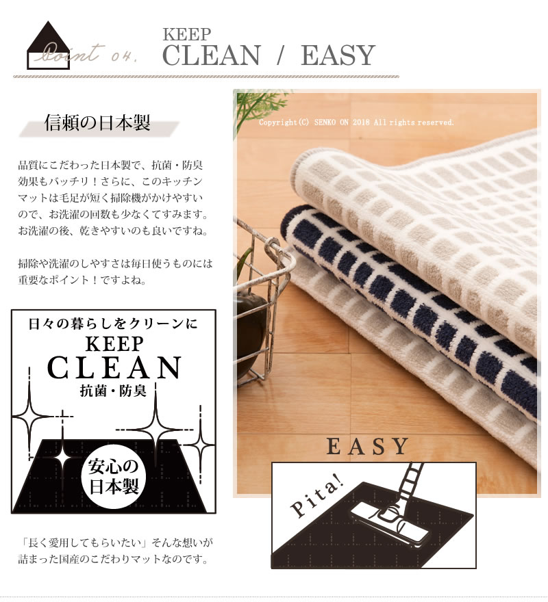 ☆HAUSKA モザイク キッチンマット 約50×240cm グレー/ネイビー