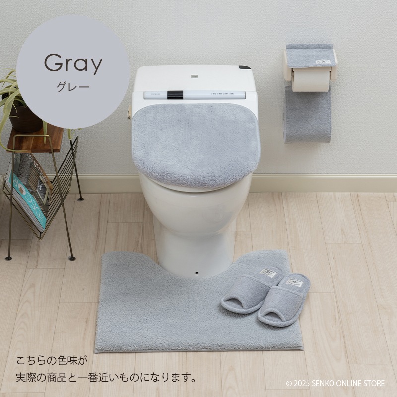 B.B.collection クッショニー3 トイレ4点セット(トイレマット(約50×60cm)+兼用フタカバー+スリッパ+ペーパーホルダーカバー) グレー/アイボリー/ピンク