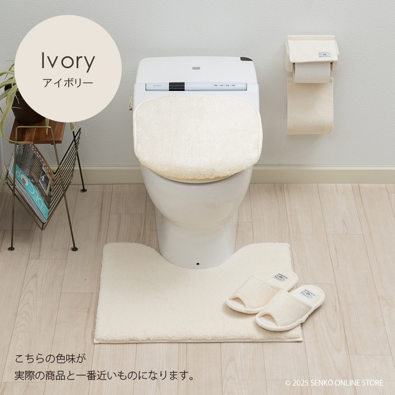 B.B.collection クッショニー3 トイレ4点セット(トイレマット(約50×60cm)+兼用フタカバー+スリッパ+ペーパーホルダーカバー) グレー/アイボリー/ピンク