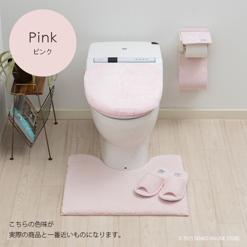 B.B.collection クッショニー3 トイレ4点セット(トイレマット(約50×60cm)+兼用フタカバー+スリッパ+ペーパーホルダーカバー) グレー/アイボリー/ピンク