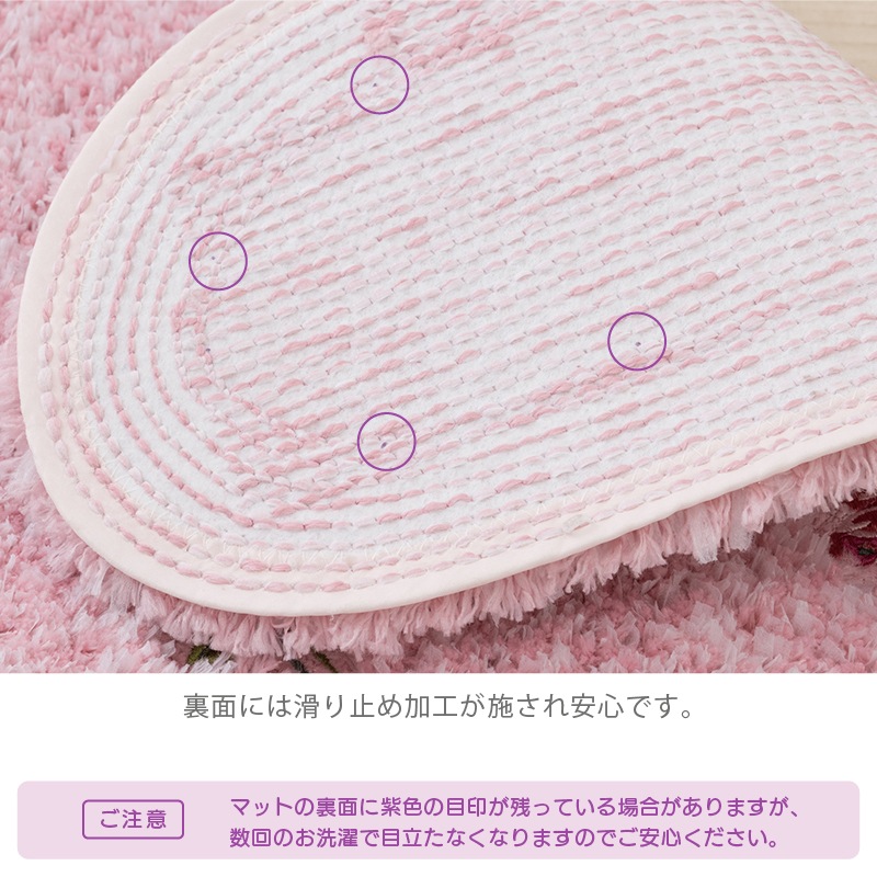 SDS yorisou スイートローズ ロングトイレマット 約80×60cm ピンク