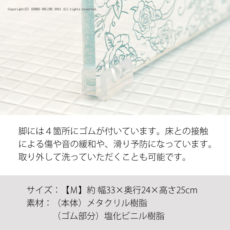 クリアローズ バスチェア Mサイズ ライトブルー ※ラッピング/のし対応