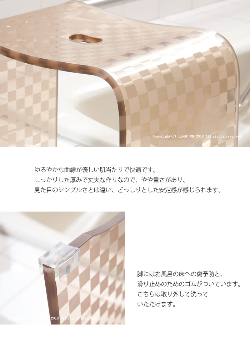 ☆チェッカー バスチェア Mサイズ カフェオレ ラッピング/のし対応不可
