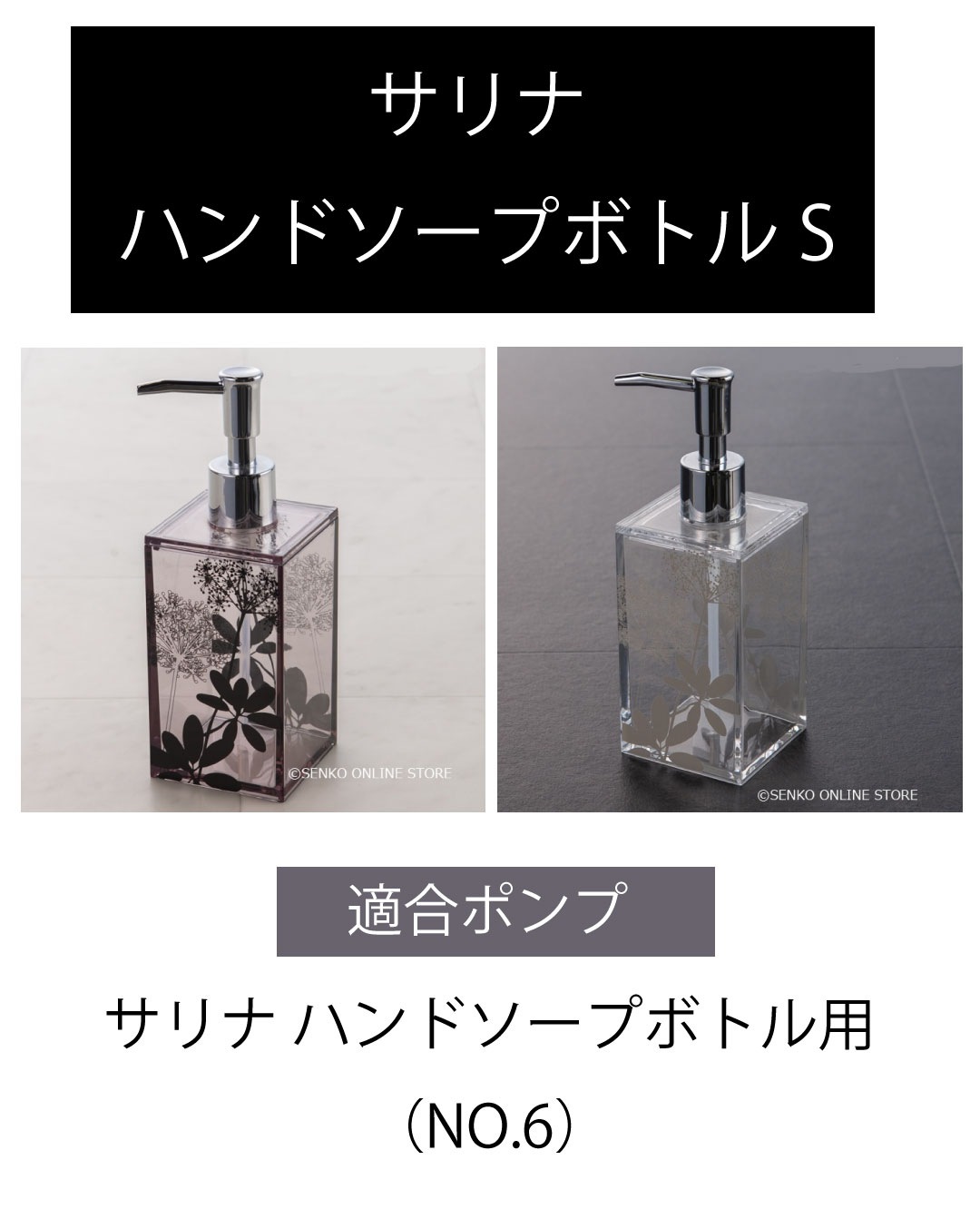 液体せっけん用ポンプ部品】ソープボトルのポンプのみ (クリアローズ