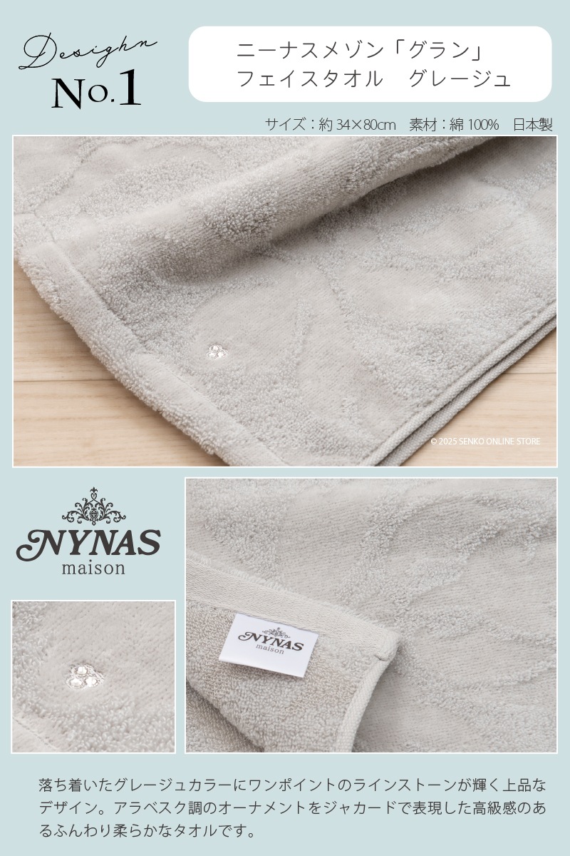 福袋2025 フェイスタオル4枚セット 全10柄