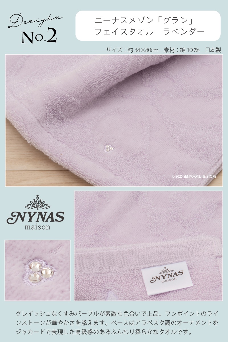 【未開封】☆タイムセール☆meemo30包 ＋フワリーモ  2セット 天馬公式】プレクシーケース LL オールクリアの通販