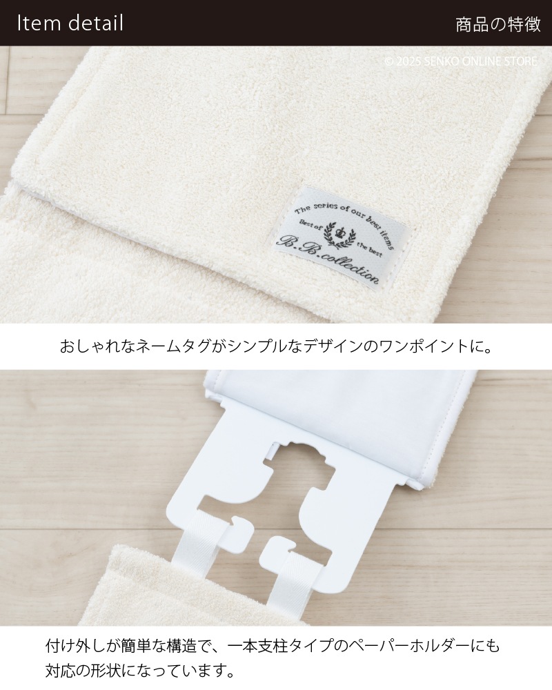 ★B.B.collection クッショニー3 トイレ5点セット（トイレマット（約50×60cm）+兼用フタカバー+スリッパ+ペーパーホルダーカバー+ハンドタオル） グレー/アイボリー/ピンク