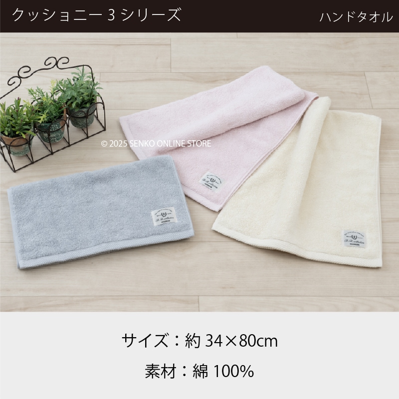 ★B.B.collection クッショニー3 トイレ5点セット（トイレマット（約50×60cm）+兼用フタカバー+スリッパ+ペーパーホルダーカバー+ハンドタオル） グレー/アイボリー/ピンク