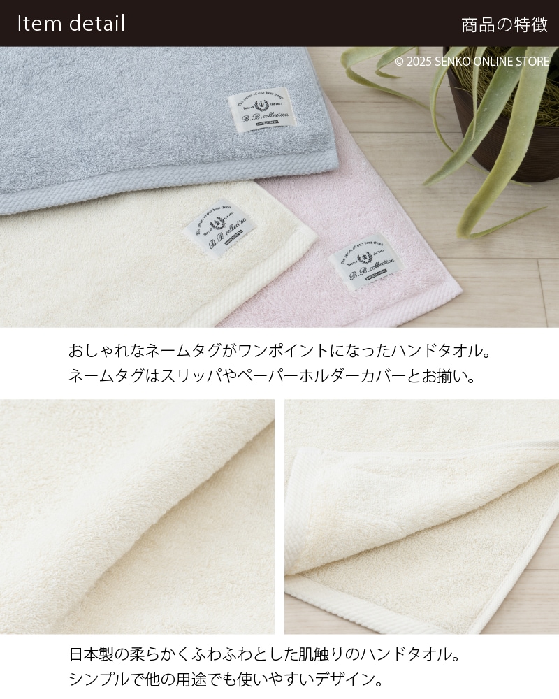 ★B.B.collection クッショニー3 トイレ5点セット（トイレマット（約50×60cm）+兼用フタカバー+スリッパ+ペーパーホルダーカバー+ハンドタオル） グレー/アイボリー/ピンク