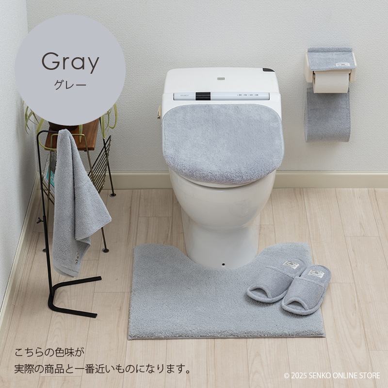 ☆B.B.collection クッショニー3 トイレ5点セット（トイレマット（約50