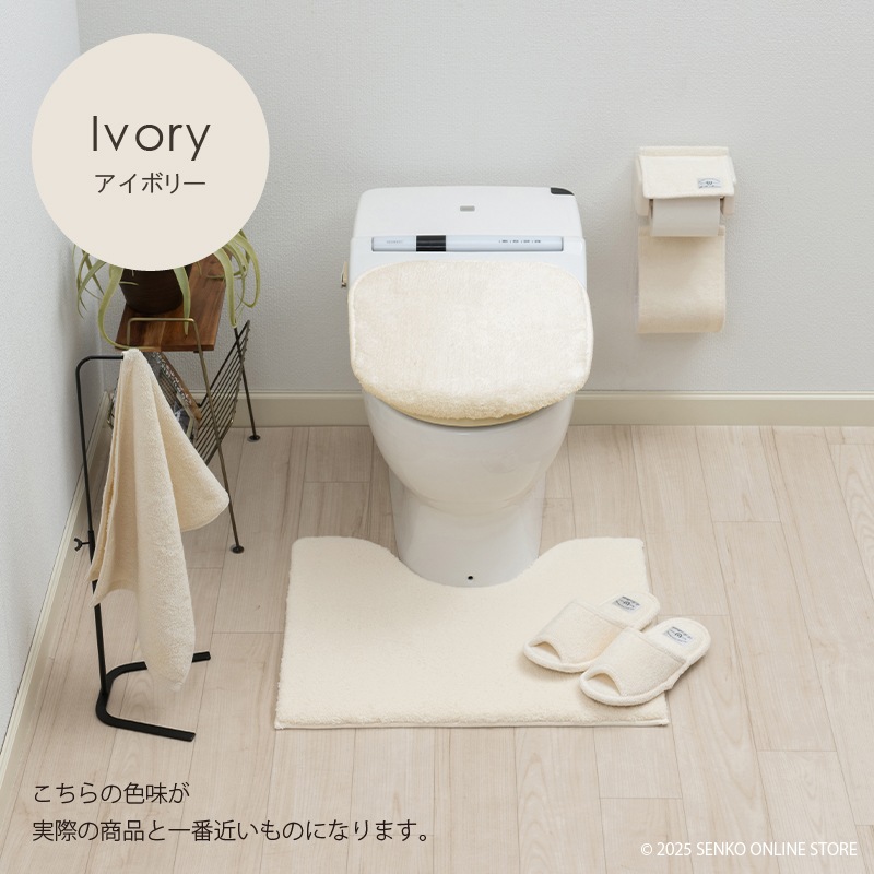 ☆B.B.collection クッショニー3 トイレ5点セット（トイレマット（約50